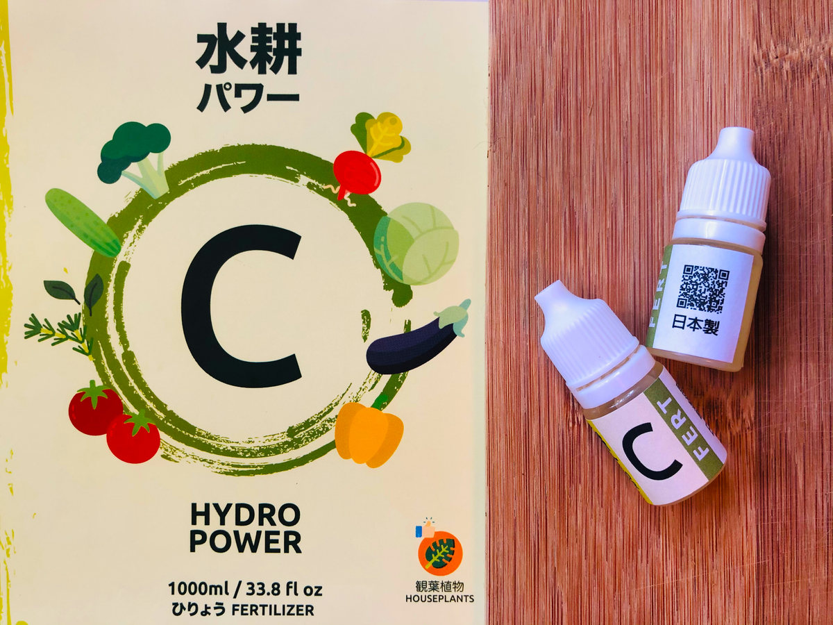 Hydro Power C Sample (2 x 7.5ml)